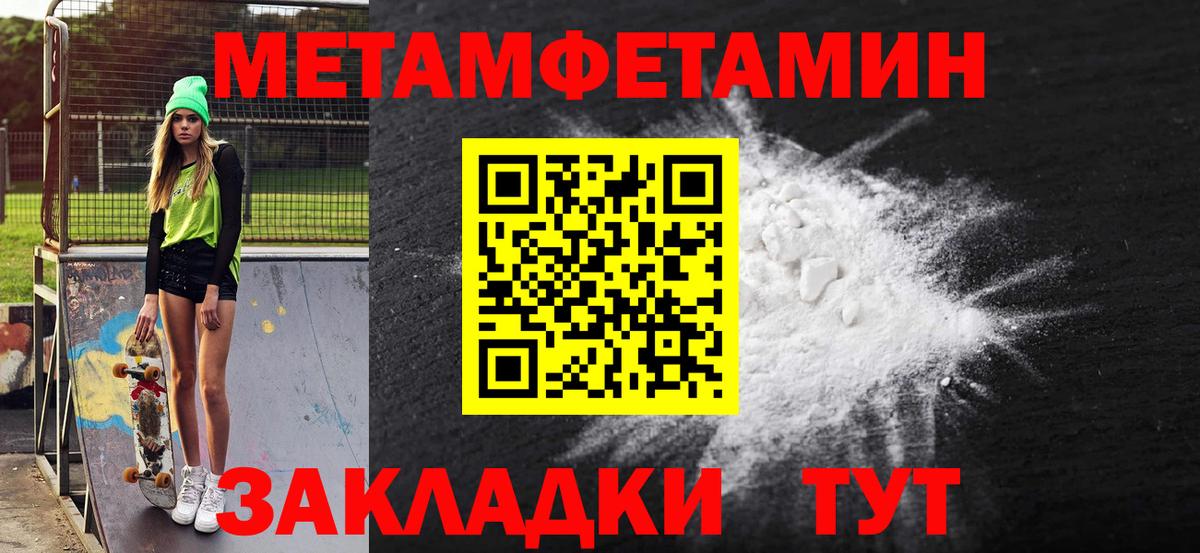 АМФЕТАМИН Розовый Малгобек