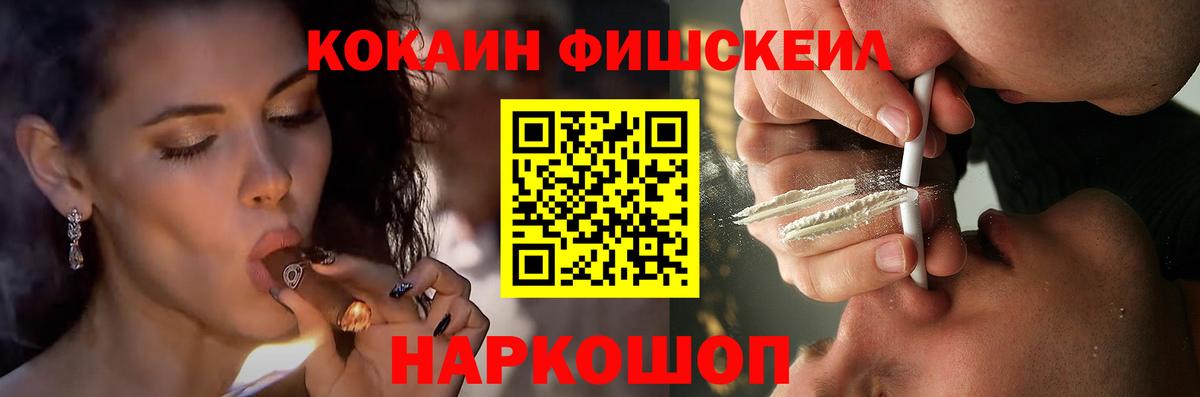 Малгобек  Cocaine 97%  КОКАИН  Вход с VPN 