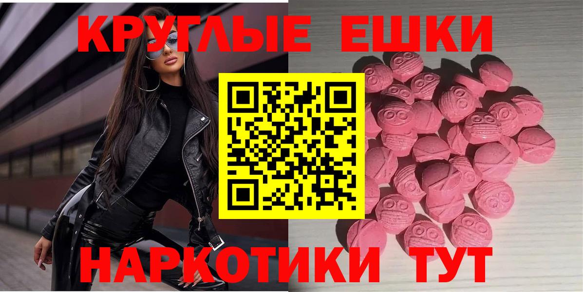 ЭКСТАЗИ Punisher Малгобек