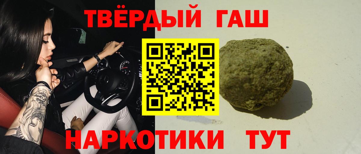 Малгобек  Гашиш AMNESIA HAZE  Гашиш  Вход с VPN 