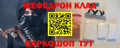 мескалин Гатчина