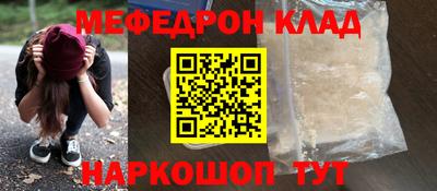 бутират Гагарин