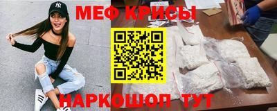 мескалин Гатчина