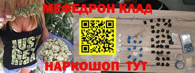 мескалин Гатчина