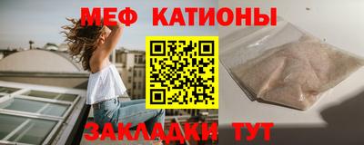 мескалин Гатчина