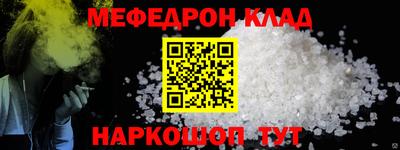 бутират Гагарин