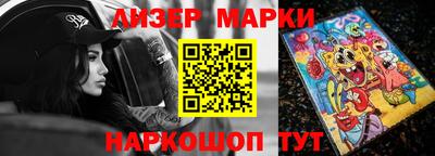 мескалин Гатчина