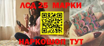 мескалин Гатчина