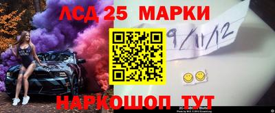мескалин Гатчина