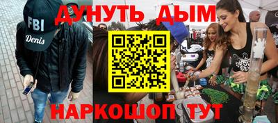 бутират Гагарин