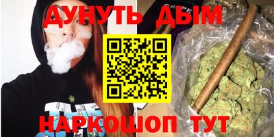 кокаин Гай