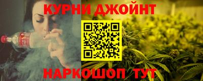 мескалин Гатчина