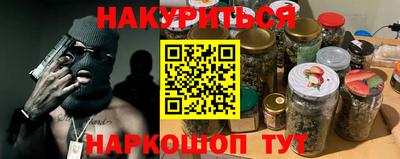 кокаин Гай