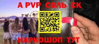 кокаин Гай