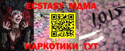 бутират Гагарин