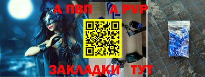 мескалин Гатчина