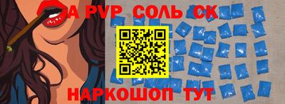 мескалин Гатчина