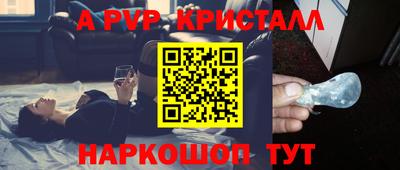 мескалин Гатчина