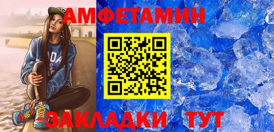 бутират Гагарин