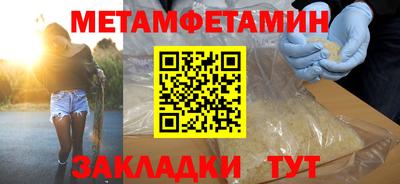 кокаин Гай