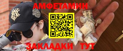 бутират Гагарин