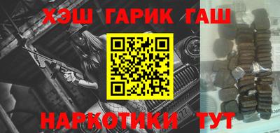 мескалин Гатчина