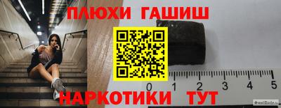мескалин Гатчина