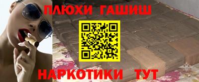 бутират Гагарин