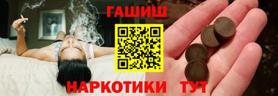 бутират Гагарин