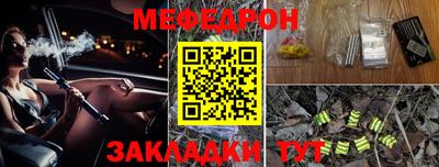 бутират Гагарин