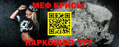 мескалин Гатчина