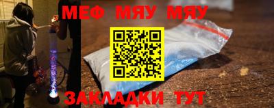 мескалин Гатчина