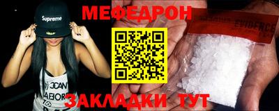 бутират Гагарин