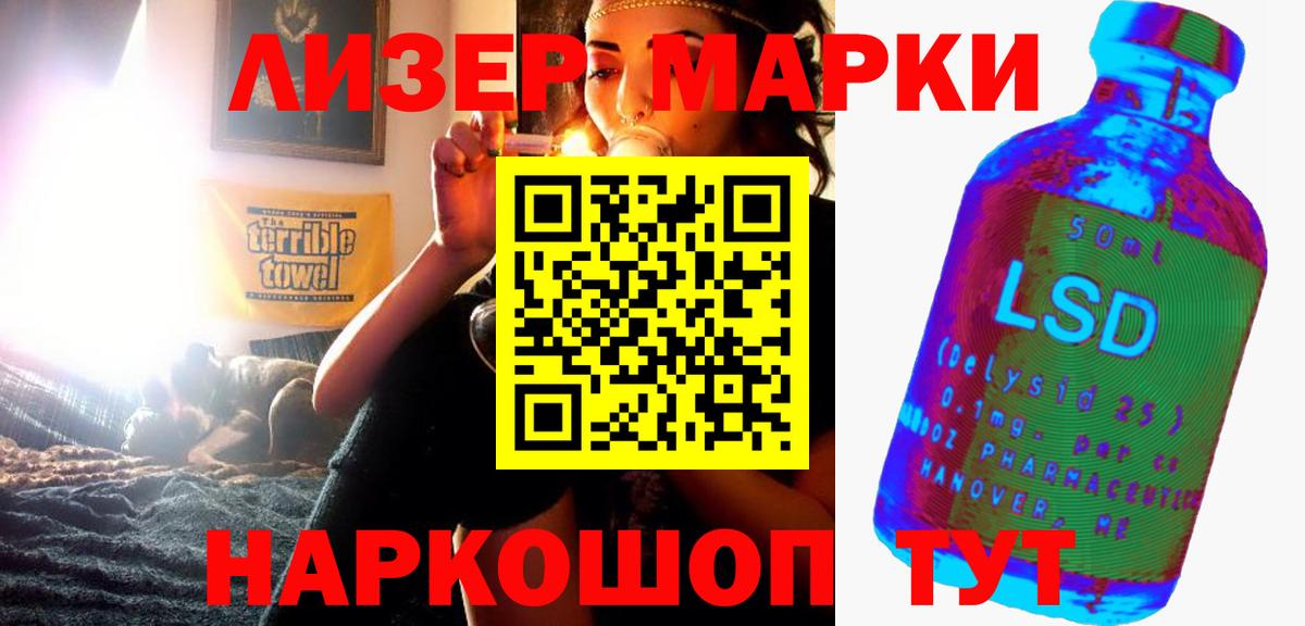 ГАШИШ  КОКАИН  Вход с VPN  ГАШИШ  Купить наркотики  Лсд 25  Меф МЯУ МЯУ  Малгобек  Конопля  МЕТ  МЕФ  