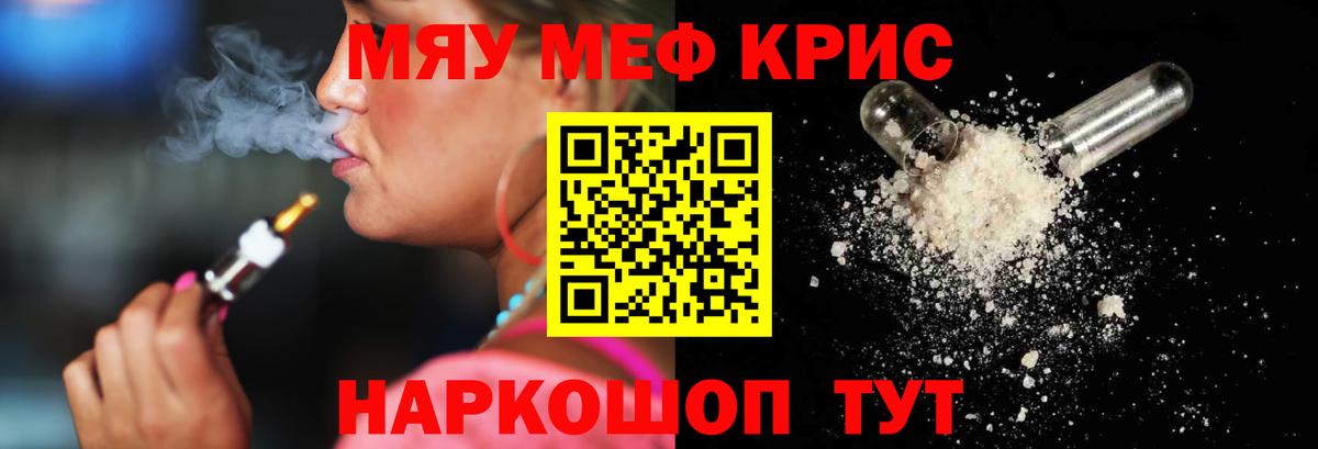  Cocaine Малгобек