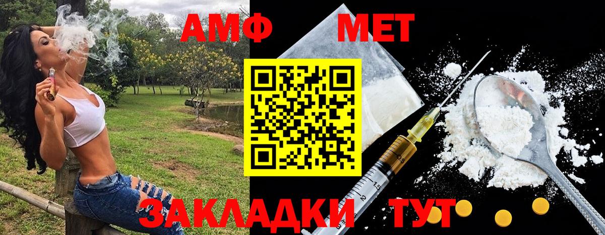 Метамфетамин кристалл Малгобек