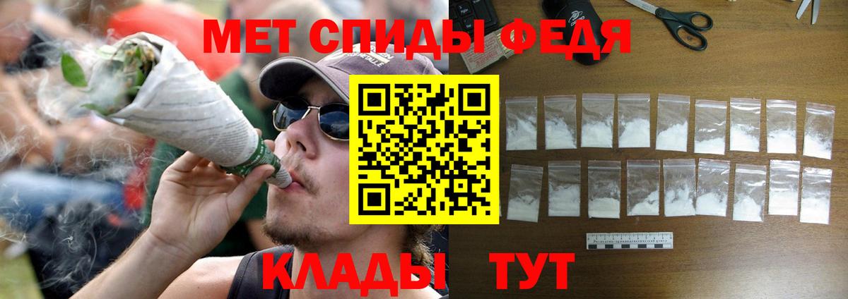Метамфетамин Methamphetamine  Метамфетамин Methamphetamine  Малгобек  Вход с VPN 