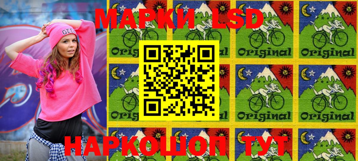 Малгобек  Марки NBOMe 1,5мг  Вход с VPN 